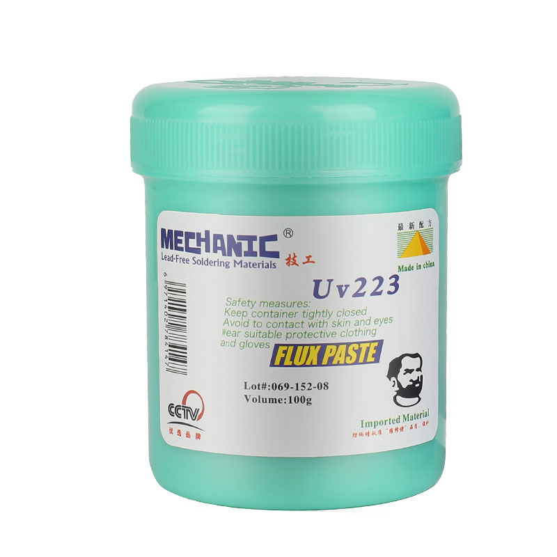 中性助焊膏 UV-223
